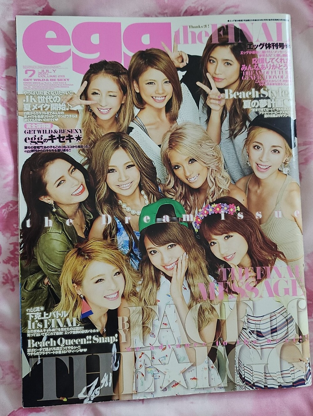 Egg Magazine Final Issue July 2014 Gyaru Japanese Fashion